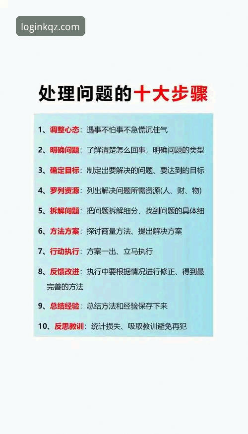 开全站安卓版最新动态：新手用户必看的完整操作指南与常见问题解决方案