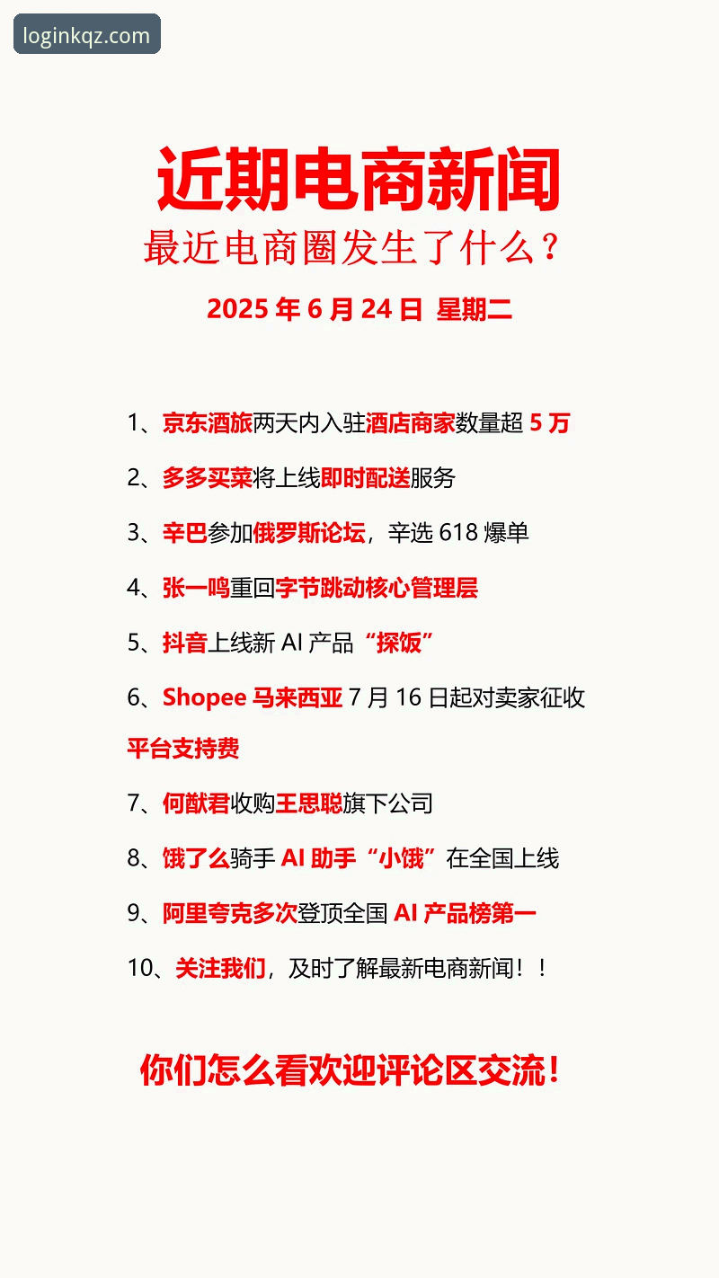 开全站平台全新升级！2025年最新下载攻略与用户真实体验分享